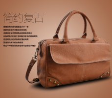 真皮波士頓包